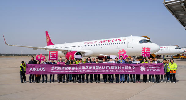 1st A321 from Tianjin FAL