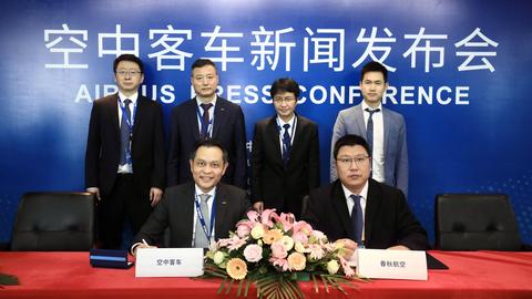 Zuhai Spring Airline