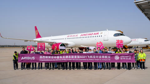 1st A321 from Tianjin FAL