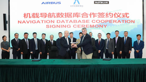 Navigation database cooperation signing ceremony