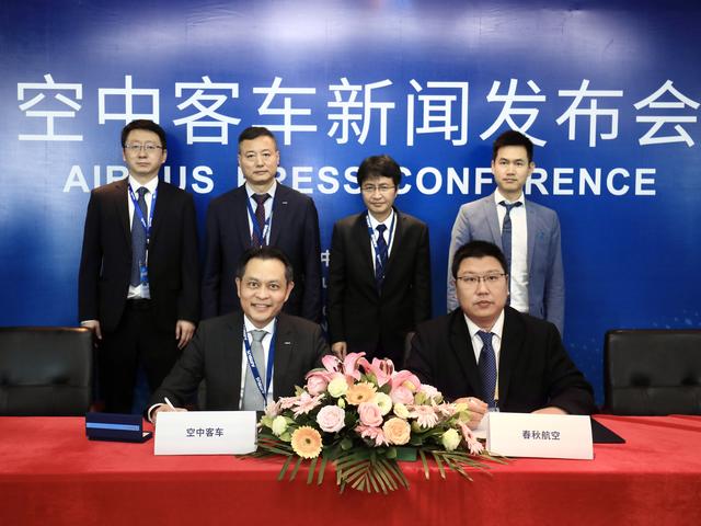 Zuhai Spring Airline