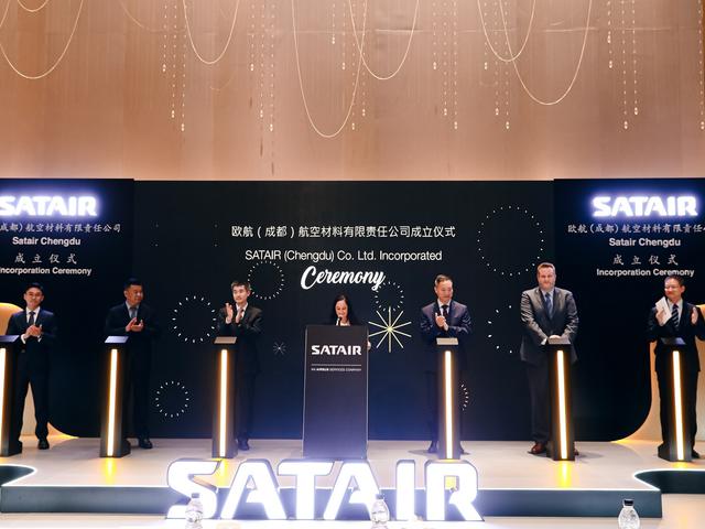 Ceremony for Satair Chengdu Incorporation with people on stage