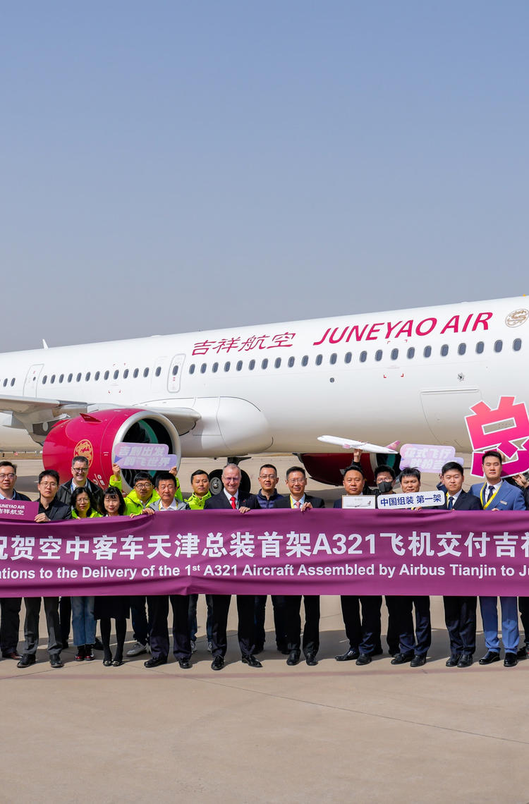 1st A321 from Tianjin FAL