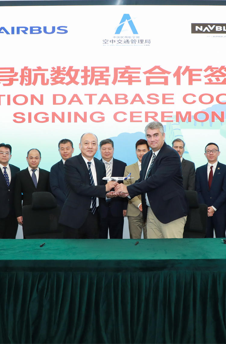 Navigation database cooperation signing ceremony