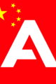 AIRBUS China Icon AIRBUS China Icon